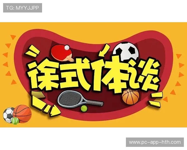 世界杯城市品牌传播效应评估方法