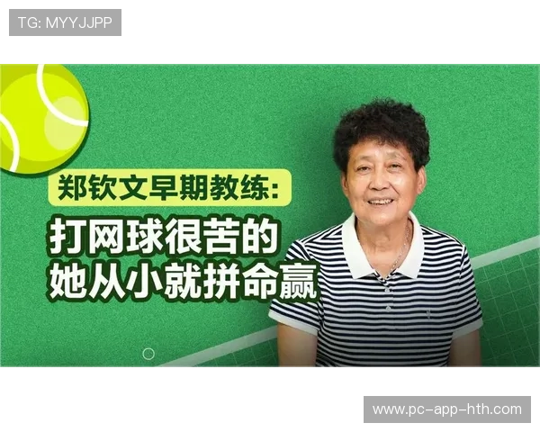 网球退役后路：教练、解说还是商业转型？