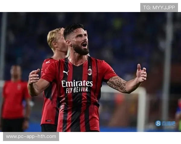 AC米兰吉鲁点球命中稳住局势