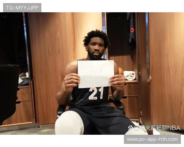 76人靠恩比德连续创造威胁,整队逐步扩大分差 76人靠恩比德连续创造威胁,整队逐步扩大分差