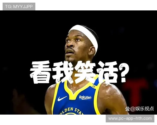 NBA 名宿点评现役：联盟缺乏真正的狠人