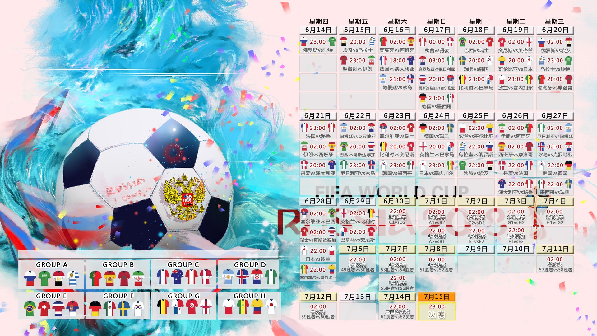 休斯顿火箭 115-96 轻取洛杉矶湖人，杰伦·格林独得 38 分，将系列赛大比分扳至 2-2。